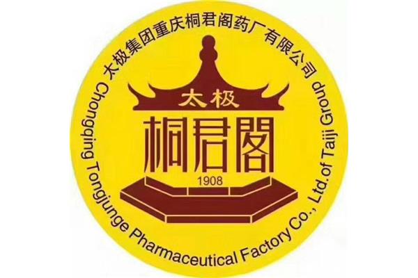 太极集团招聘