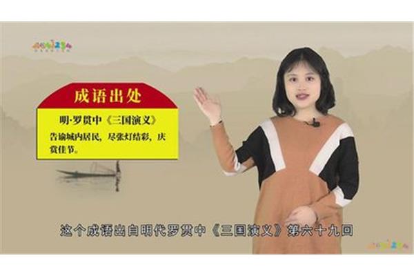 语重心什么成语