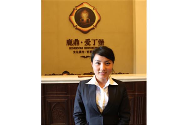 金牌置业顾问