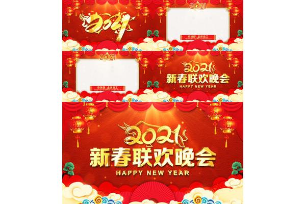 拜年视频台词