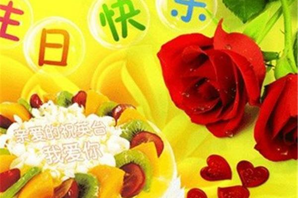 给朋友的祝福语