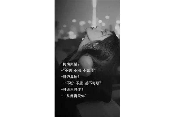 悲伤是什么意思