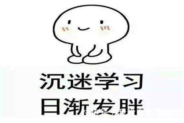 发胖的英文