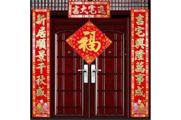 乔迁新居对联大全