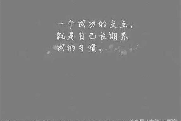 励志的短句