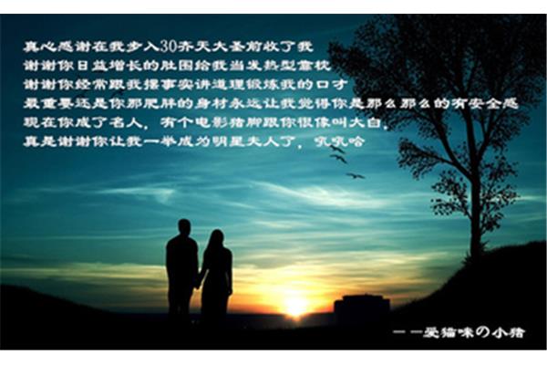 感恩什么意思