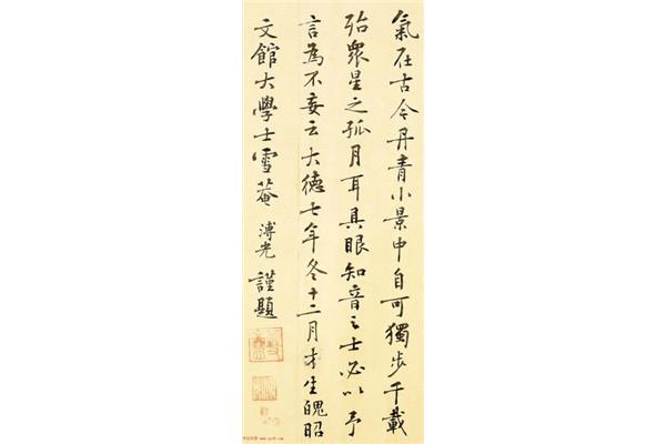 大德是什么意思