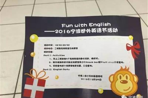 活动英语怎么说