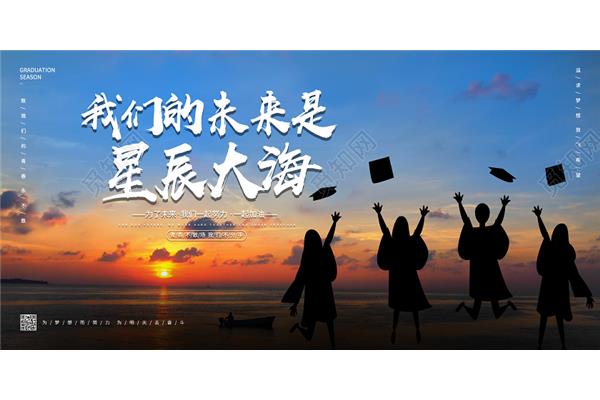 我们的未来