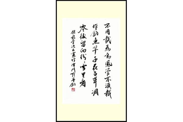 题李次云窗竹