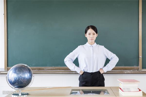 老师生气了