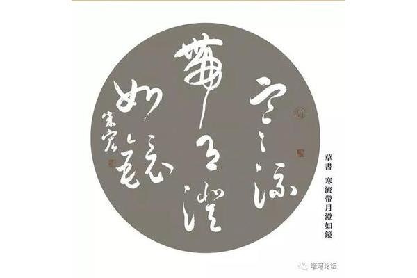道通天地有形外
