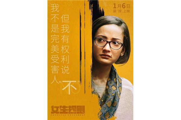 我不是女生