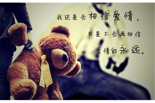 qq说说伤感