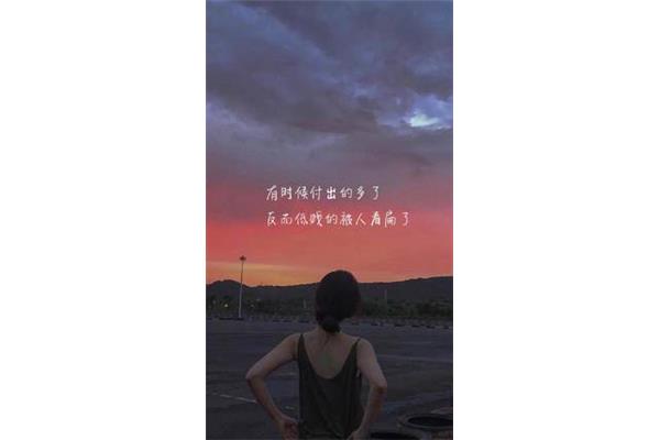 得到与失去