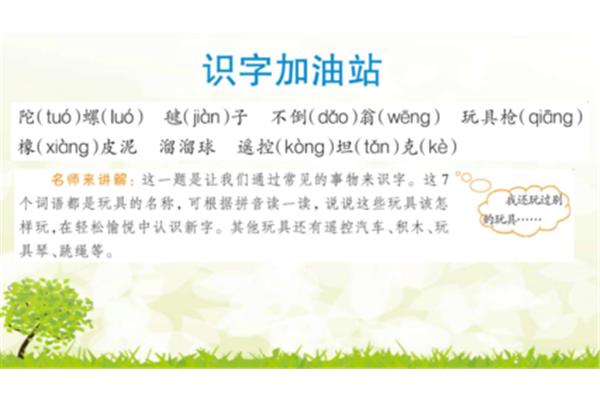 生气的词语有哪些