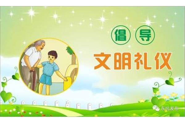文明的故事