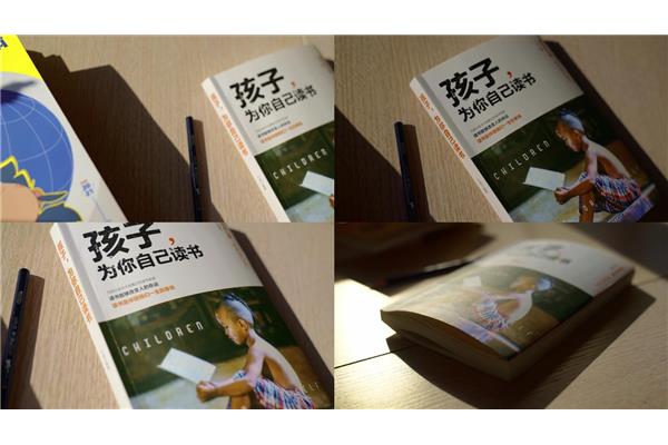 为你自己读书
