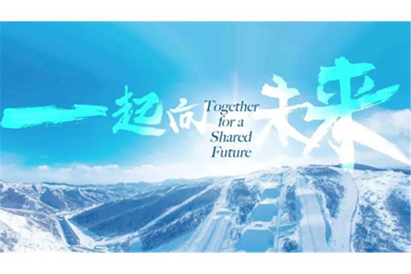 我们的未来