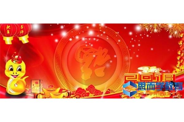 除夕更阑人不睡