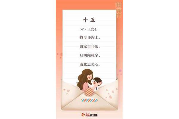 母亲的诗歌