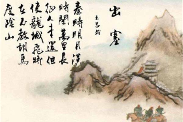 有哪些爱国诗句
