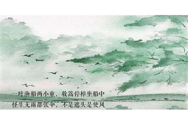 不是遮头是使风