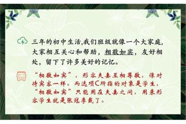 相互帮助的成语