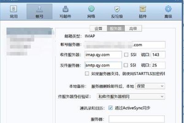 什么是邮件地址