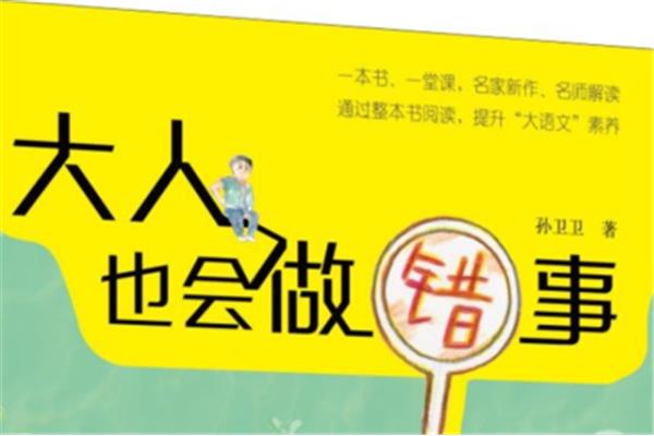 成语二字开头