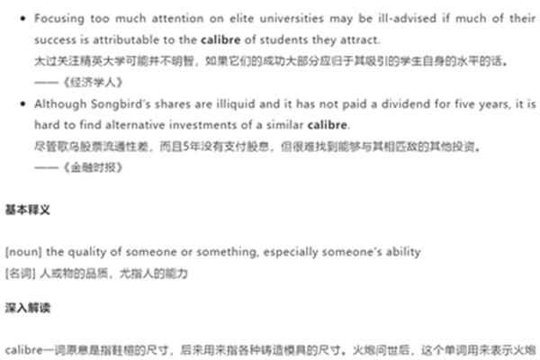 缺点的近义词