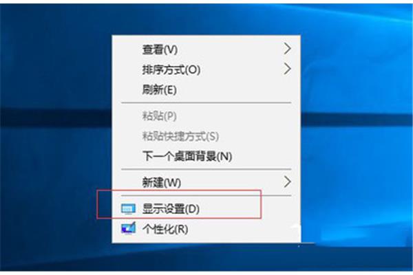 怎么设置桌面