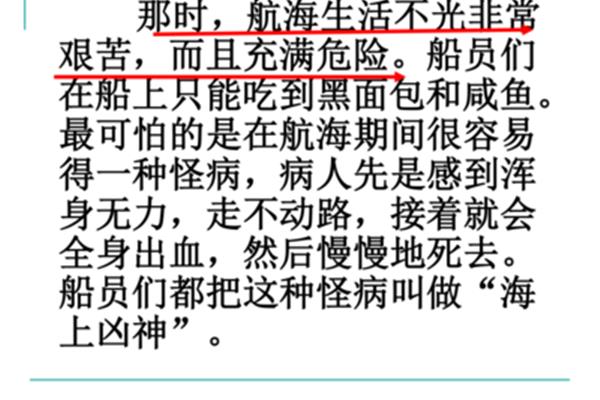 四年级故事
