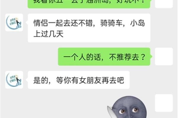 怎么了解一个人