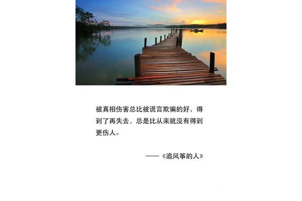 得到与失去