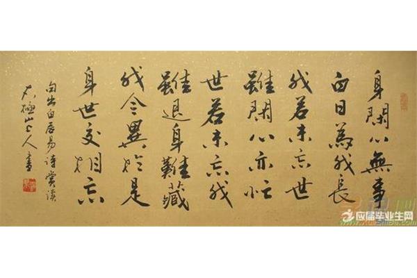 有哪些爱国诗句