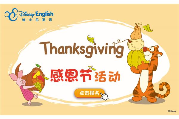活动英语怎么说