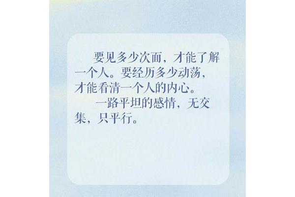怎么了解一个人