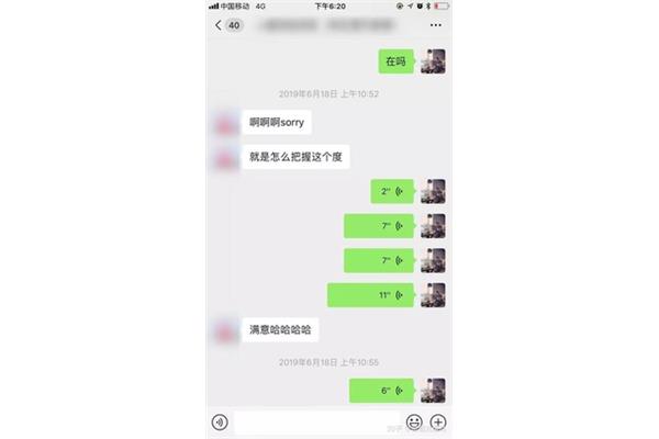 怎么了解一个人