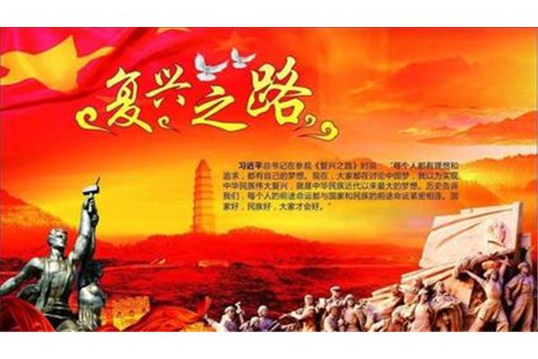 中国文化复兴