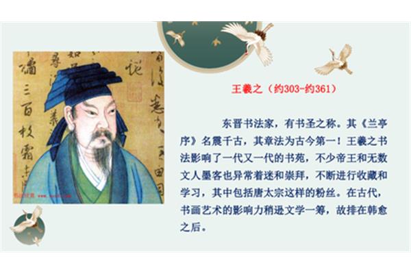 王姓的名人