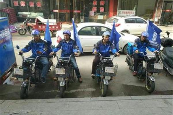 配送员是做什么的