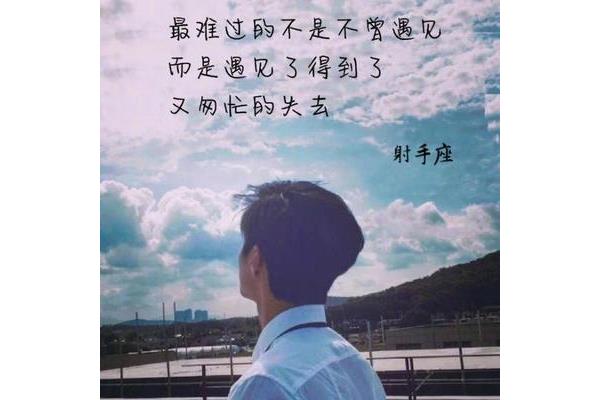 得到与失去
