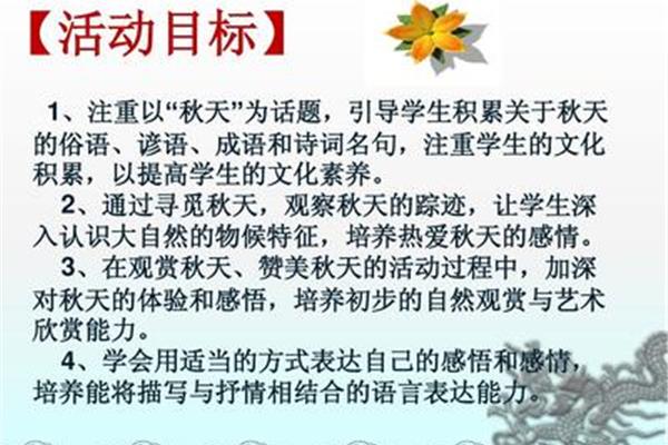 关于观察的名言