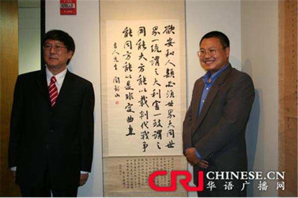 亚洲革命风暴
