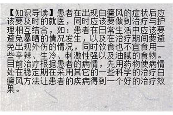 身体健康怎么写