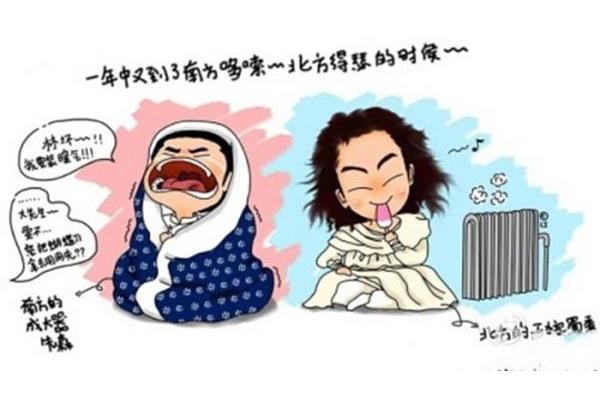 寒噤怎么读
