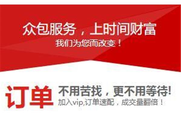 速配网会员登录