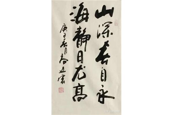 带有日字的诗句