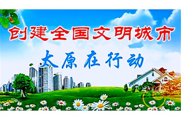 文明的故事